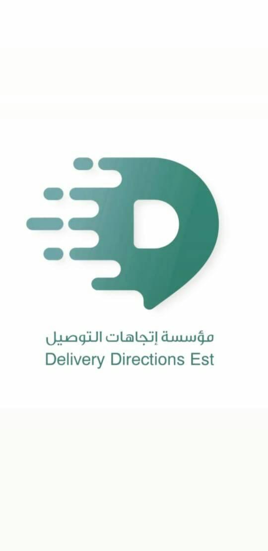Directions delivery | Riyadh