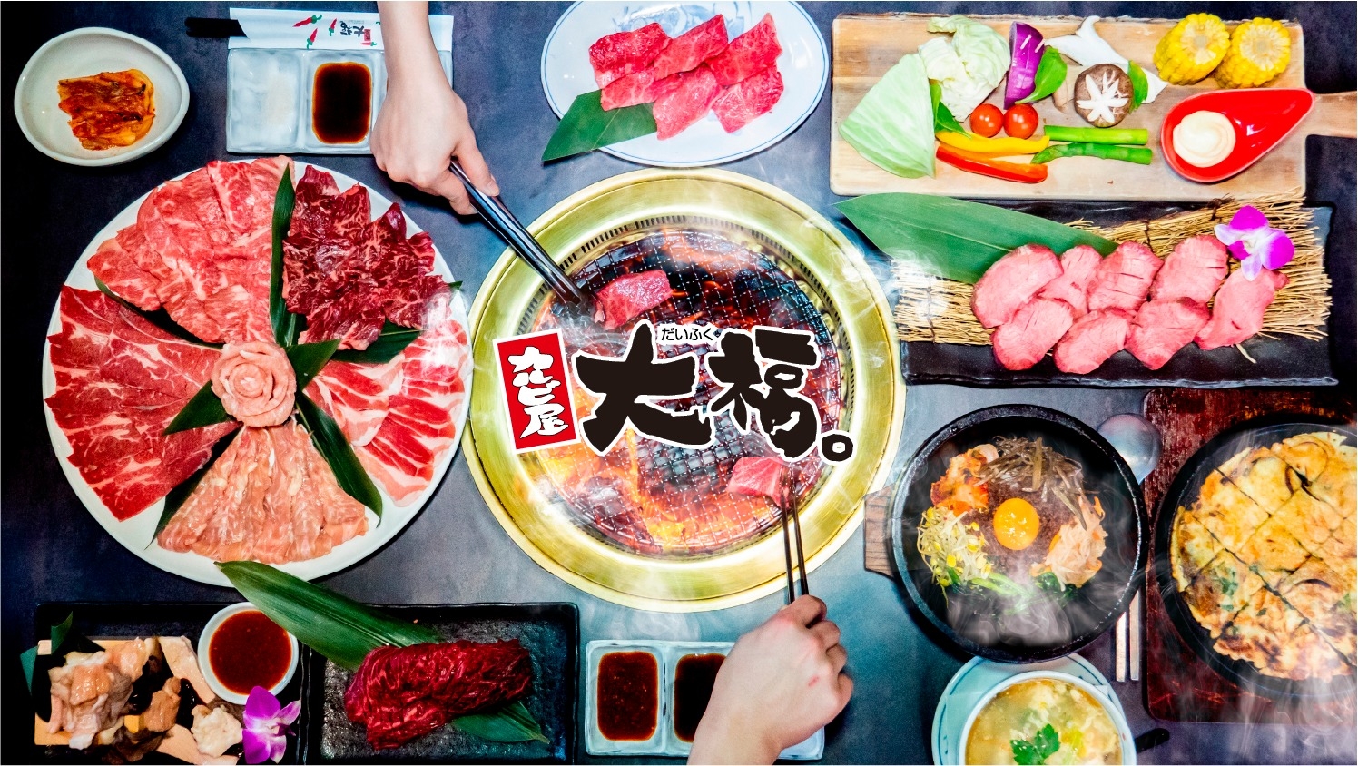 カルビ 屋 大福 呉 店