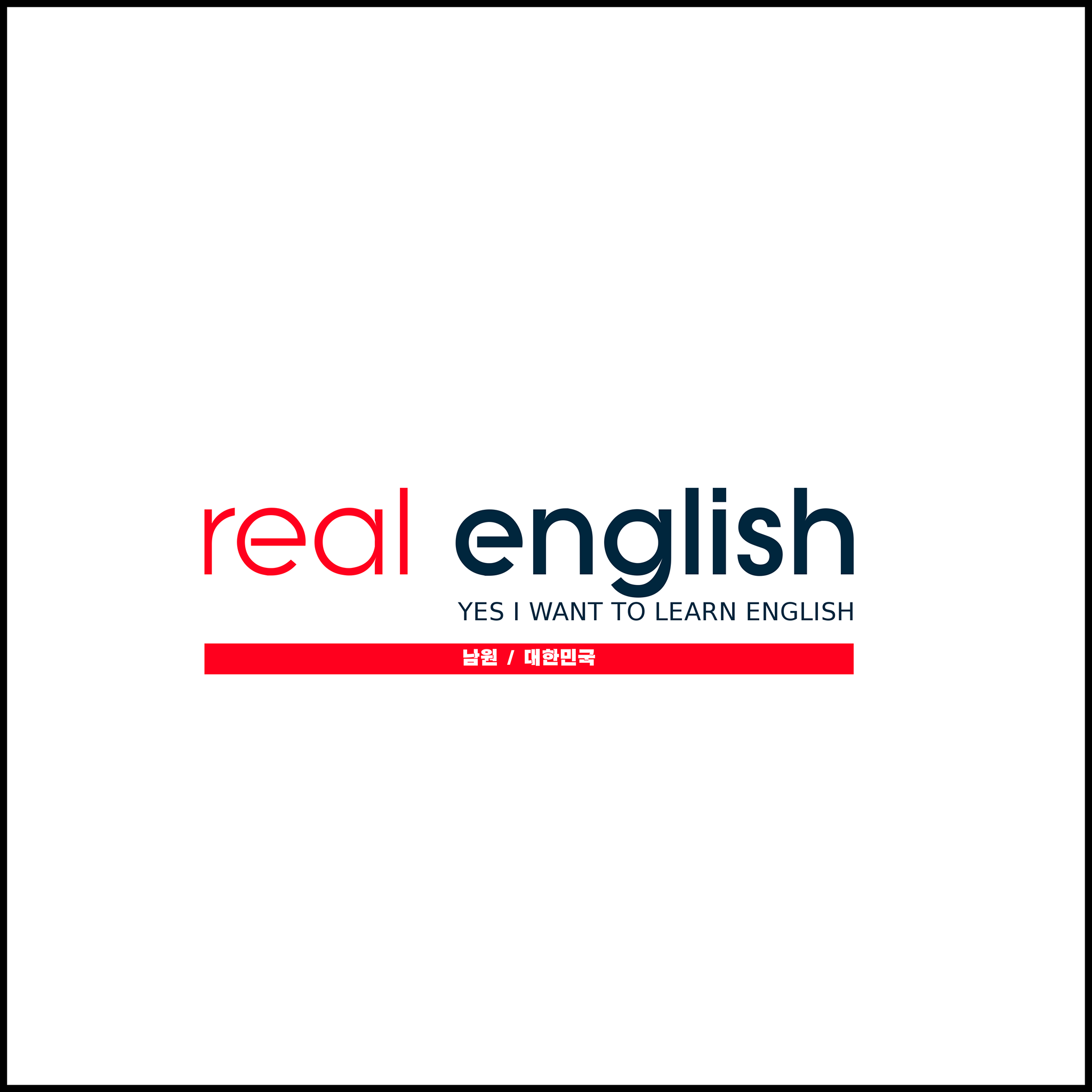 Real English - 리얼 잉글리쉬