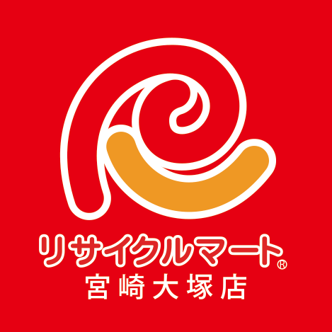 リサイクルマート宮崎大塚店 | Miyazaki-shi Miyazaki