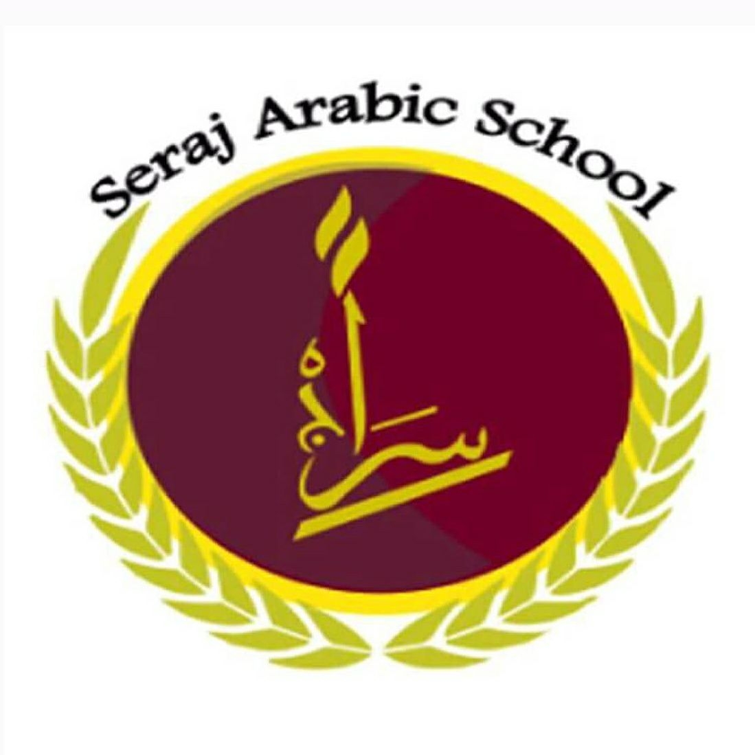 Seraj Arabic School مدرسة السراج العربية - Speed Up the registration ...