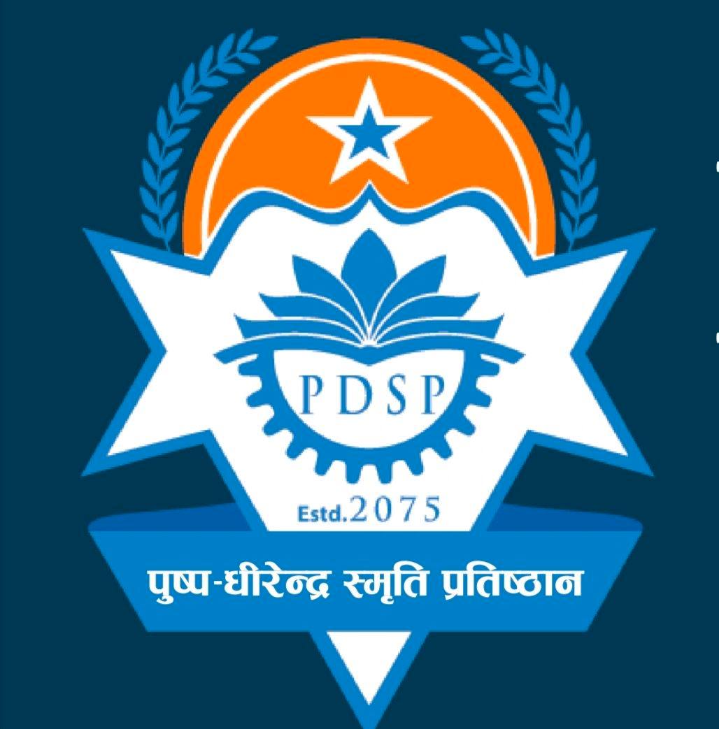 PDS Engineering College Damak | Jhapa District
