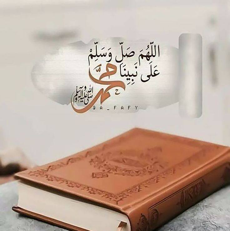 حل الامتحان الثانى دراسات اجتماعية الصف الرابع الابتدائى كتاب الأضواء ...