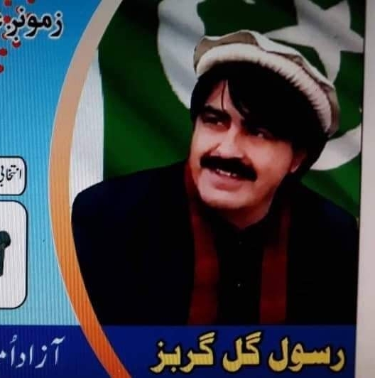 Rasool Gul Official