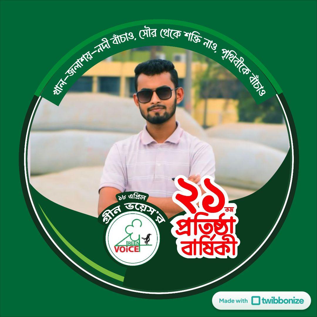 Rjs Arif Hasan