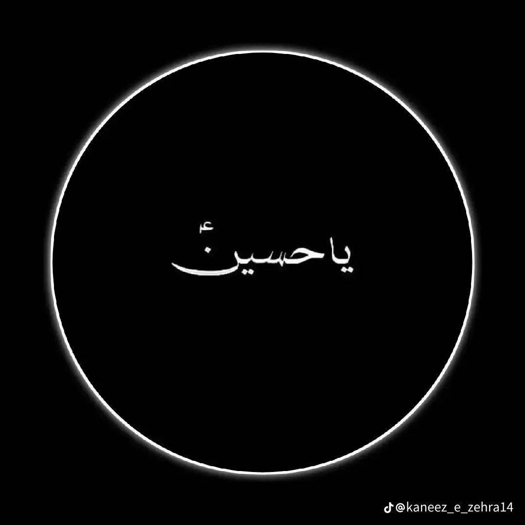 نويد ڪانھر
