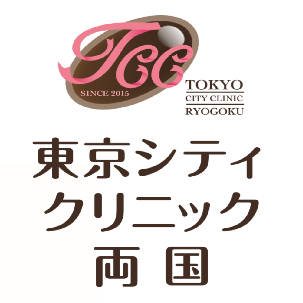 東京 シティ クリニック 両国