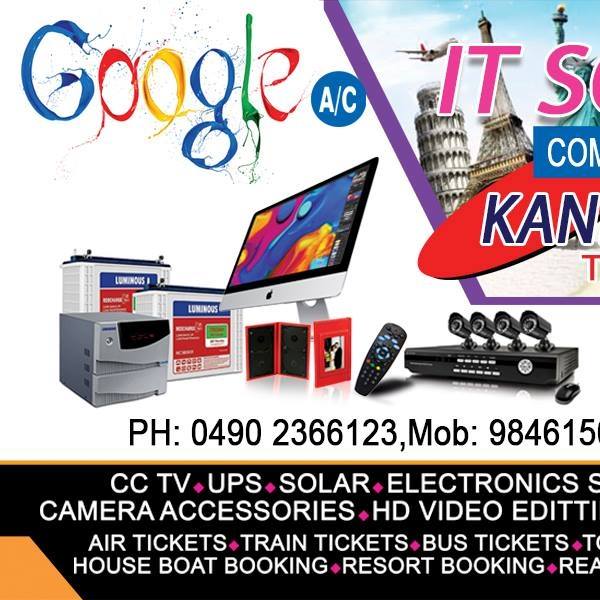 Google Internet Cafe Koothuparamba | Kuthuparamba