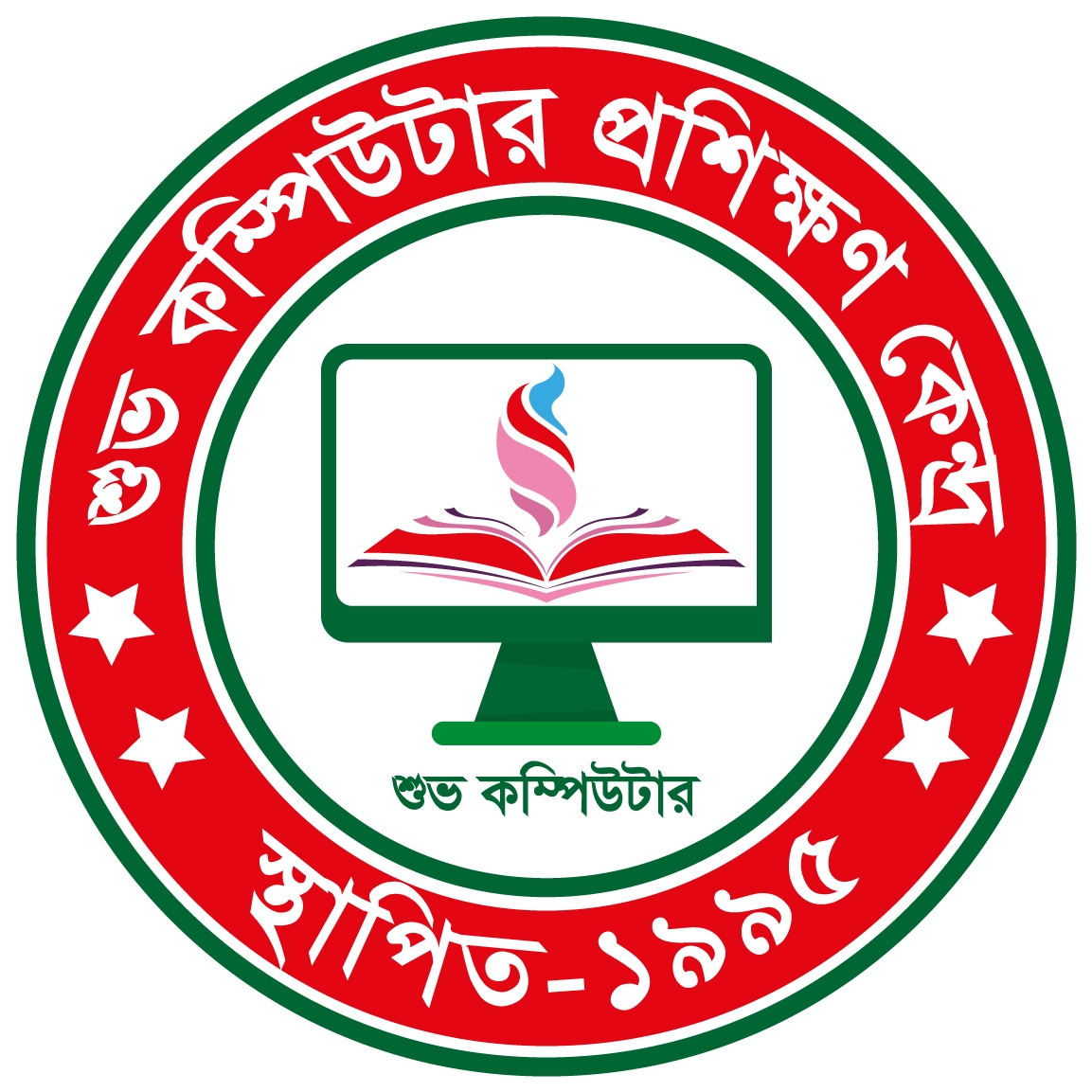 Shuvo Computer | Par Naogaon