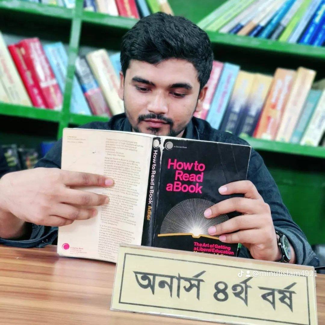 Md Minul Islam