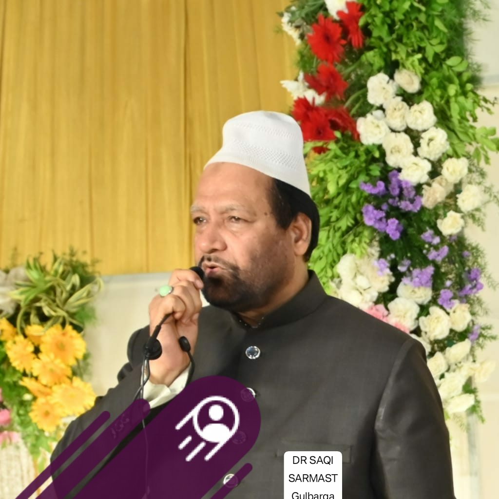 Adab Academy Multan Mushaira | Nasreen Syed