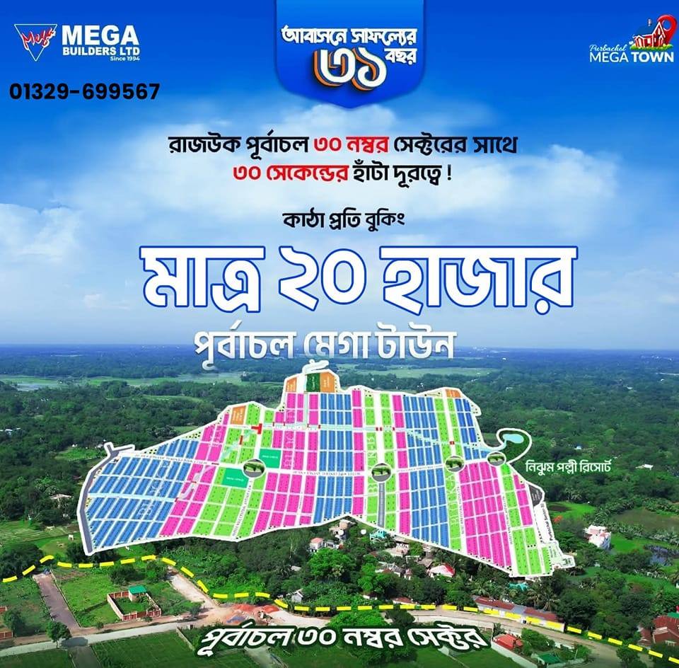 M&G Global | Dhaka