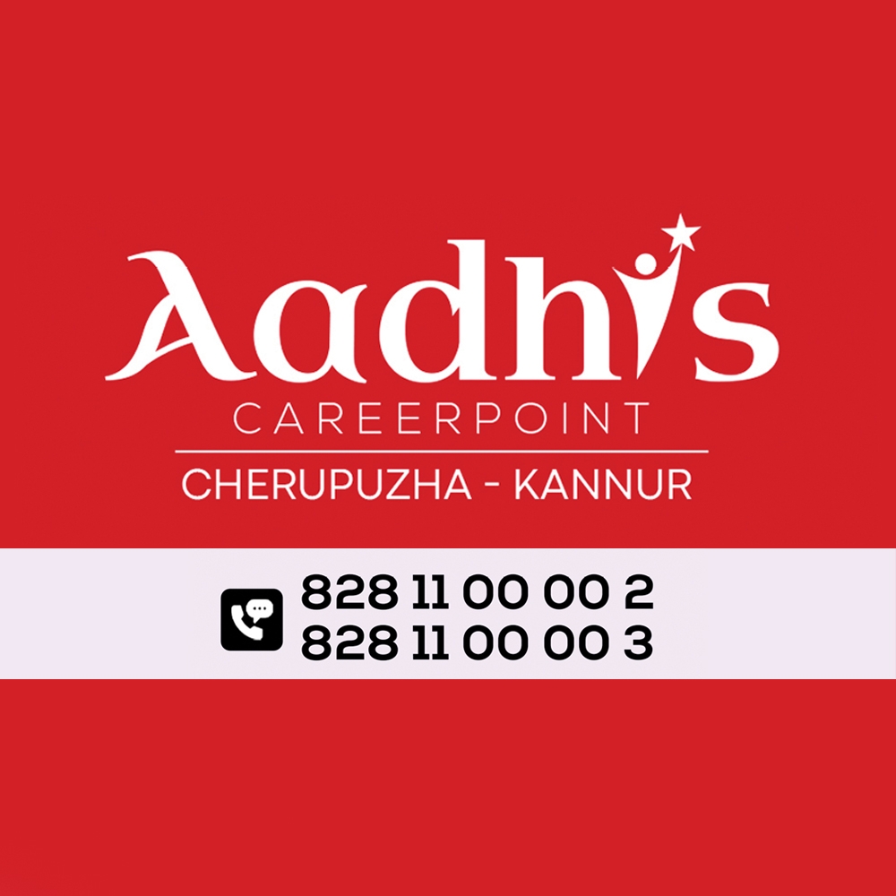 Aadhi Cherupuzha