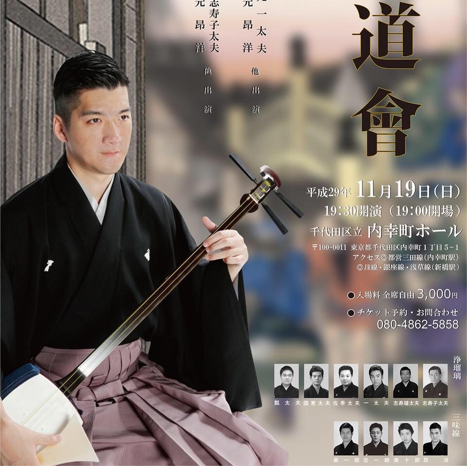 活動歴および当時の関連ビジュアル記録