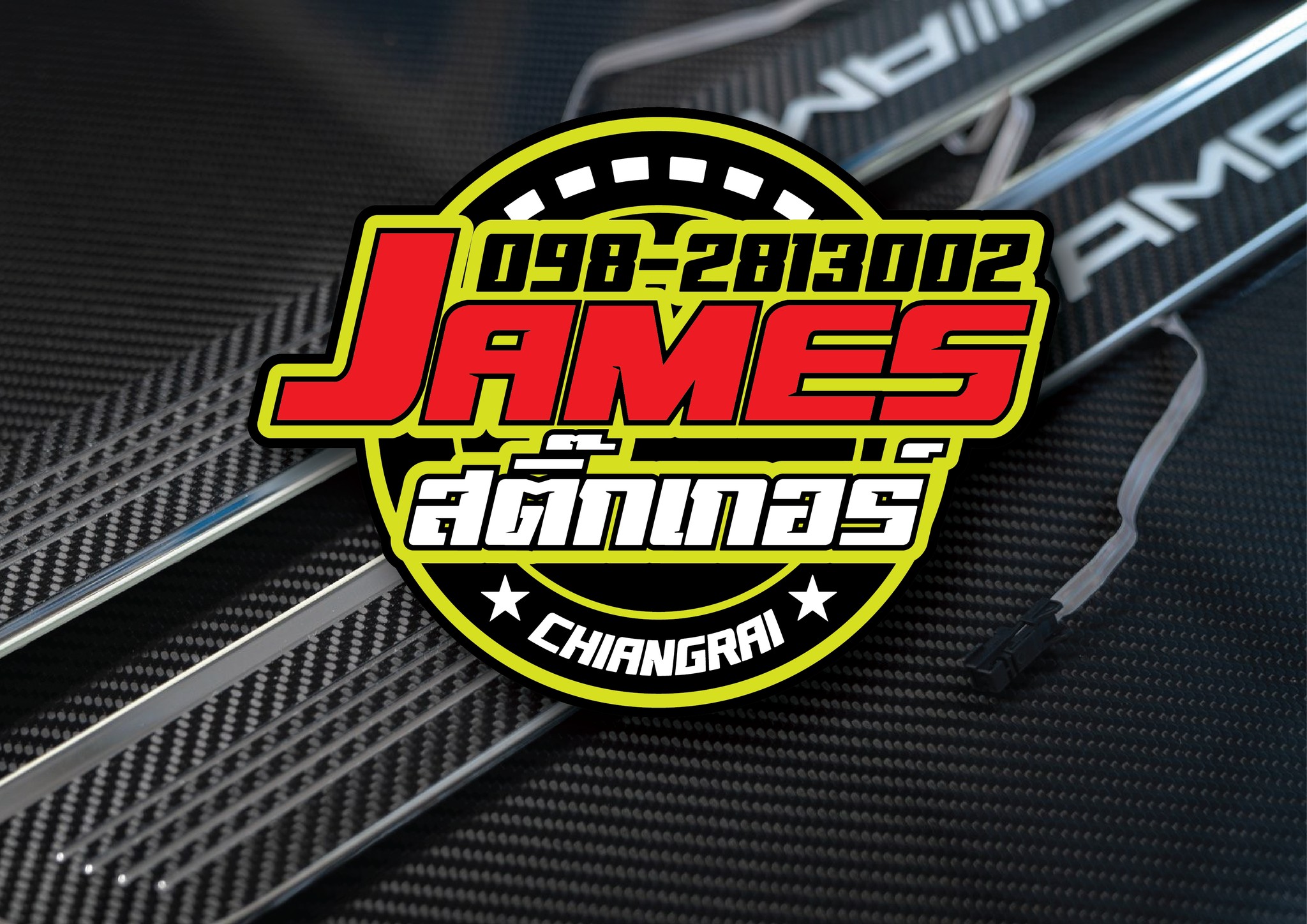 James Sticker Chiangrai