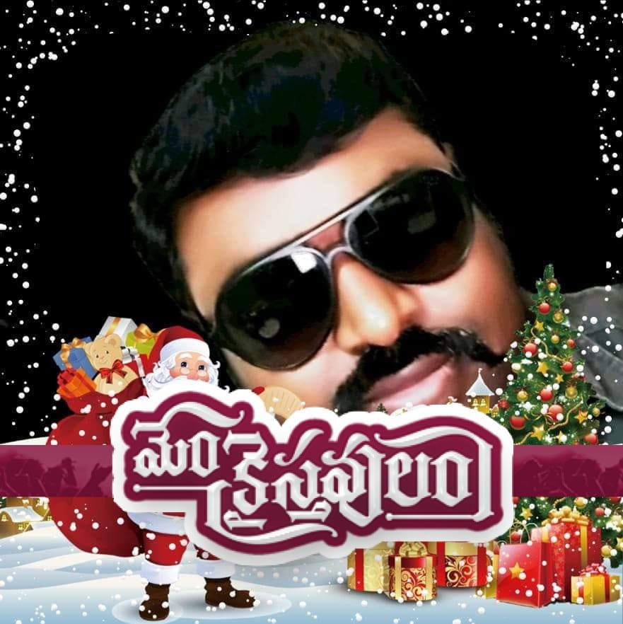 Anil Babu Nandigam