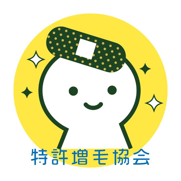 特許増毛協会（増毛エクステ・tzk増毛） | Itabashi-ku Tokyo