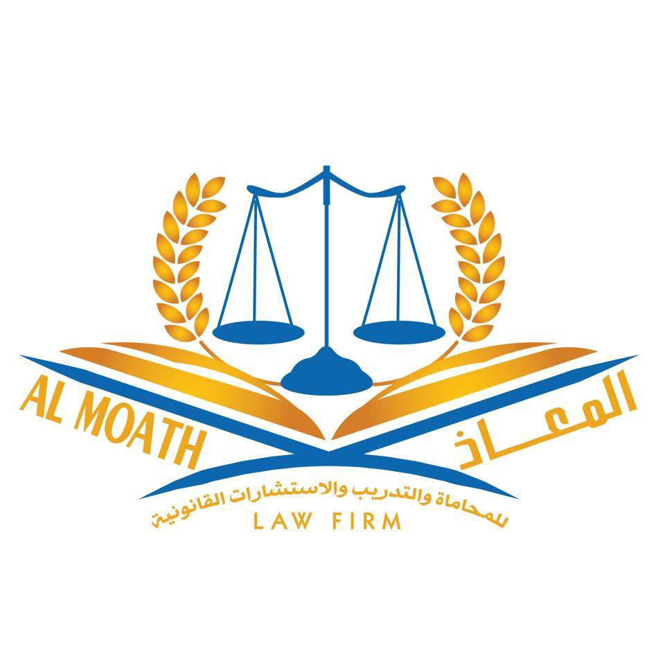 Al MOATH LAW FIRM