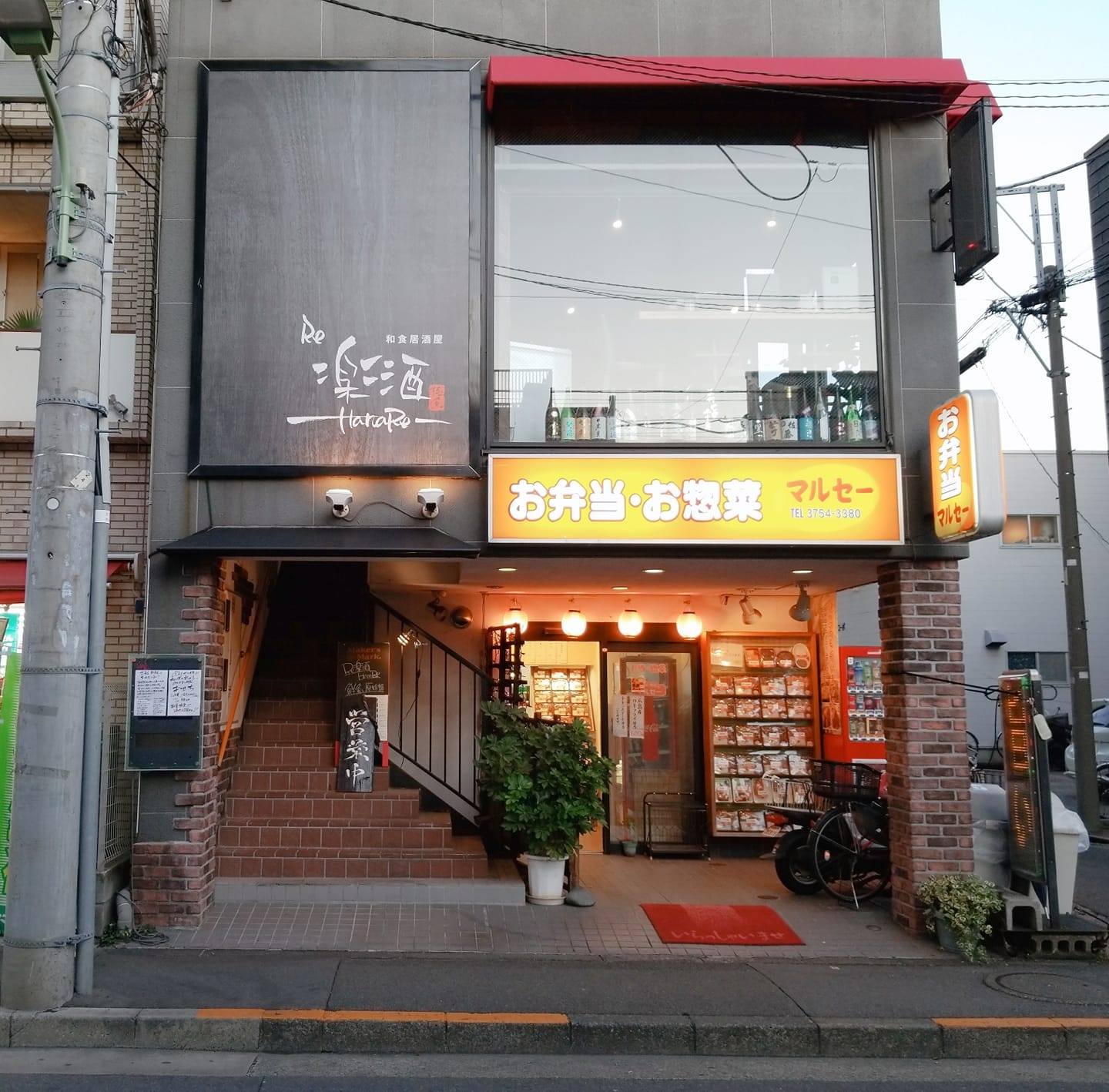 池上の名店「Re楽酒」の評判と真相！和牛鉄板焼と人気の理由を徹底解剖
