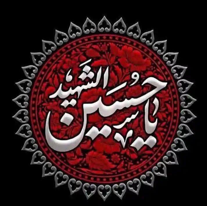 سچ ہمیشہ کڑوا ہوتا ہے۔ | Shahid Younis Chadhar