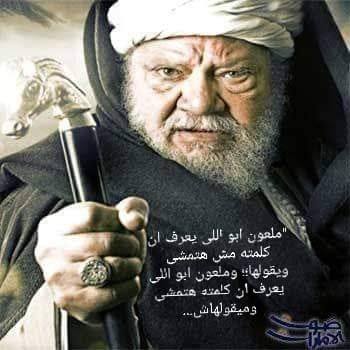 Omar Rasool