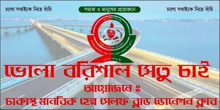 জাহিদুল ইসলাম