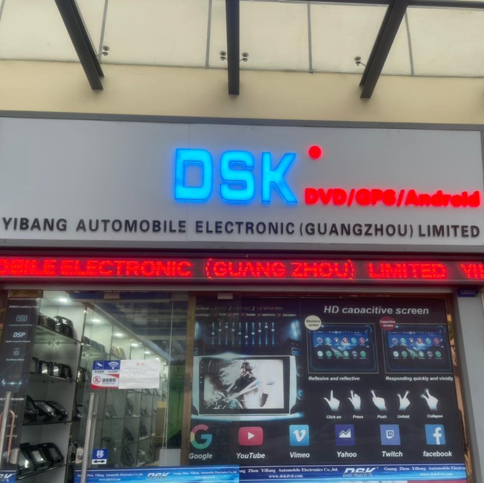 DSK car android dvd