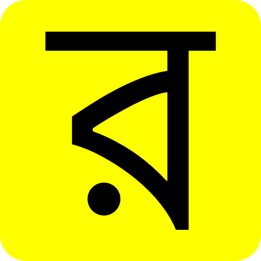 Bangla Note Book | Rangpur