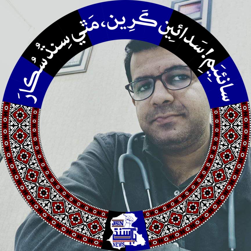 D. Dost Muhammad