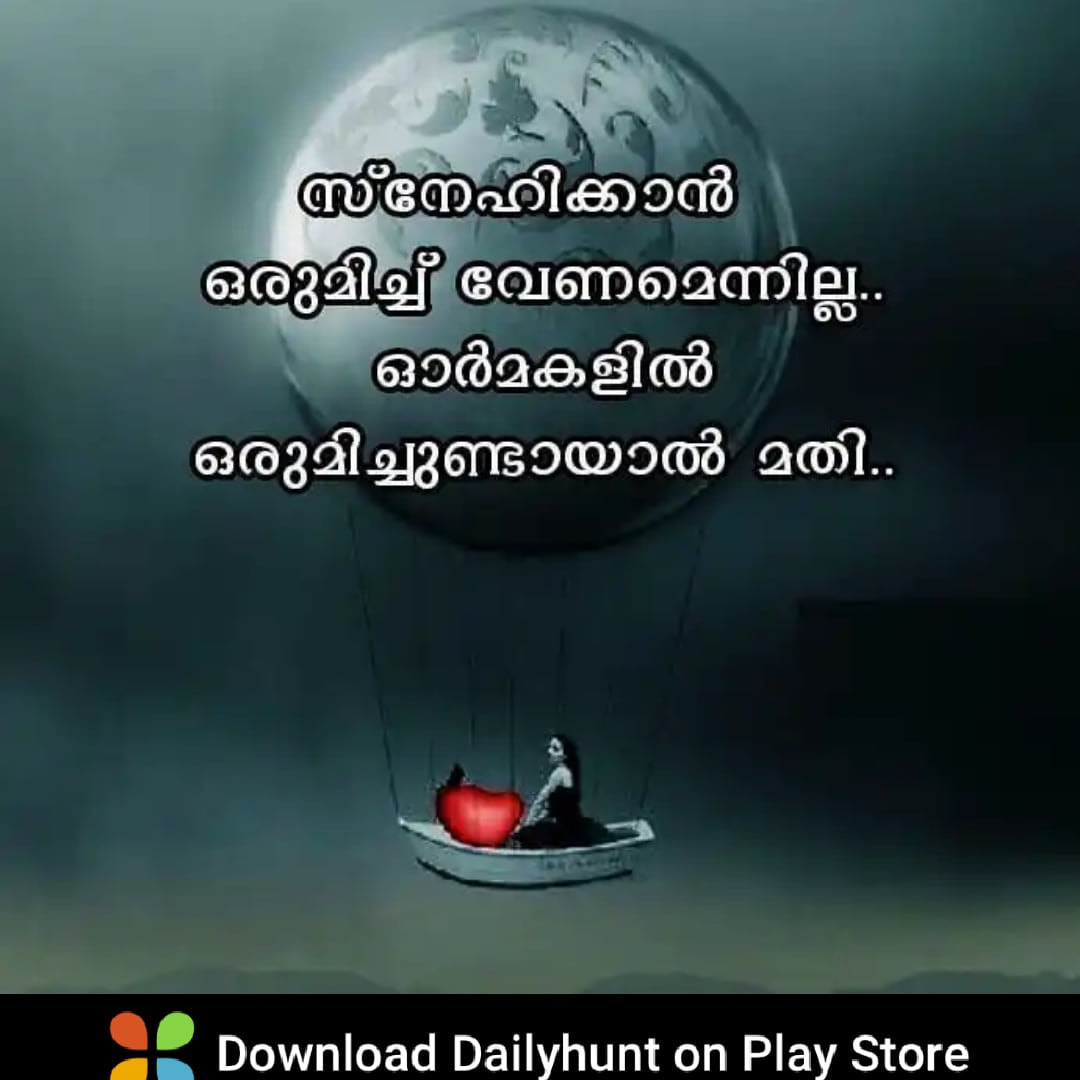 Arundhathi - കൊറേ കൊറേ കൊല്ലങ്ങൾക്ക് ശേഷം ഒരു ഉത്സവക്കാലത്തു ...