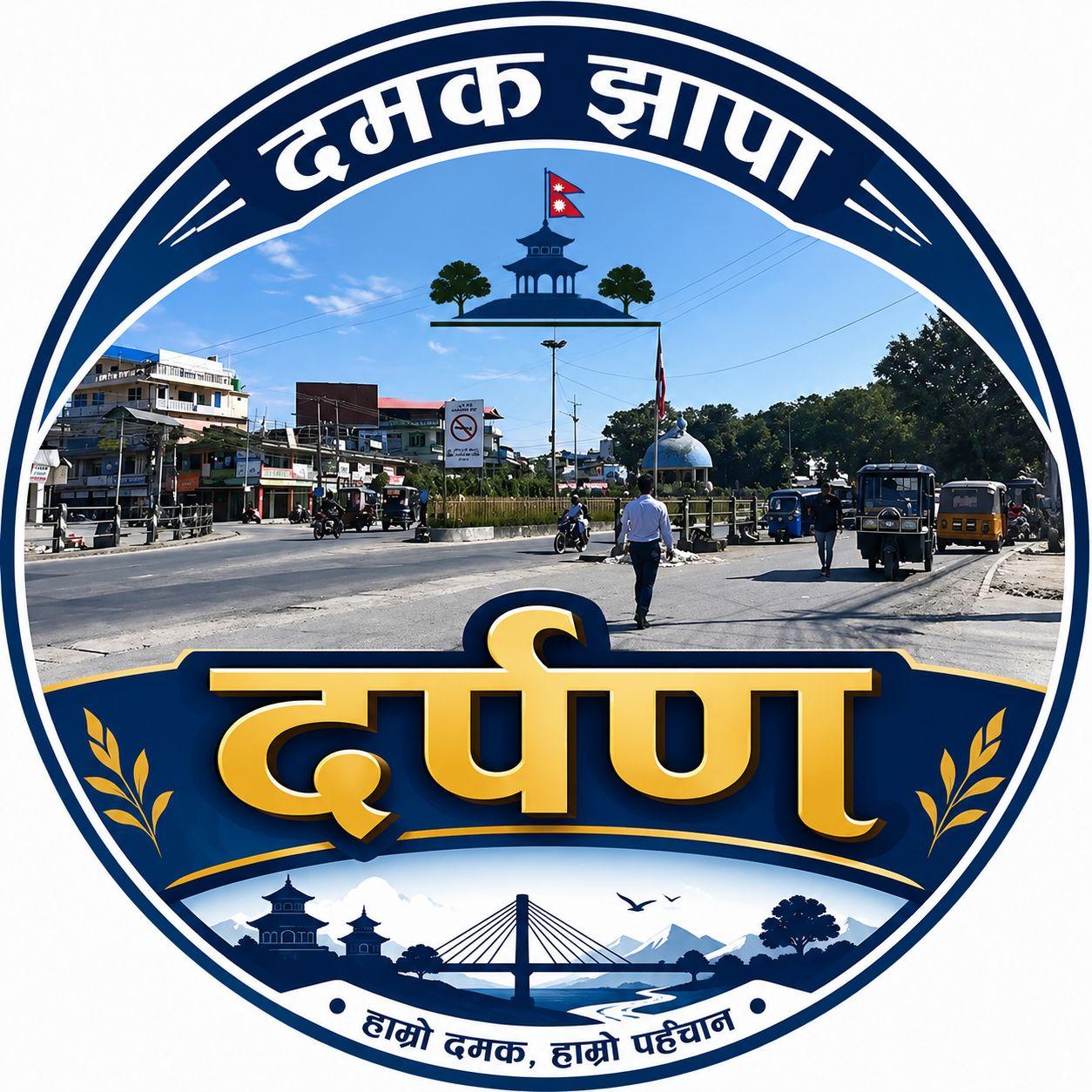Damuna Budhathoki