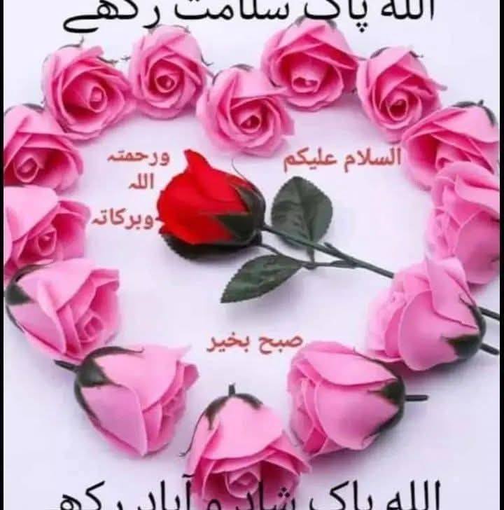 Israrkhan Razaque
