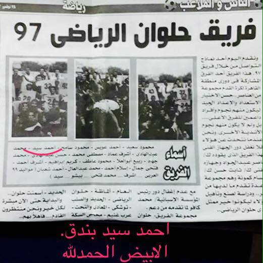 ودع من يودعك