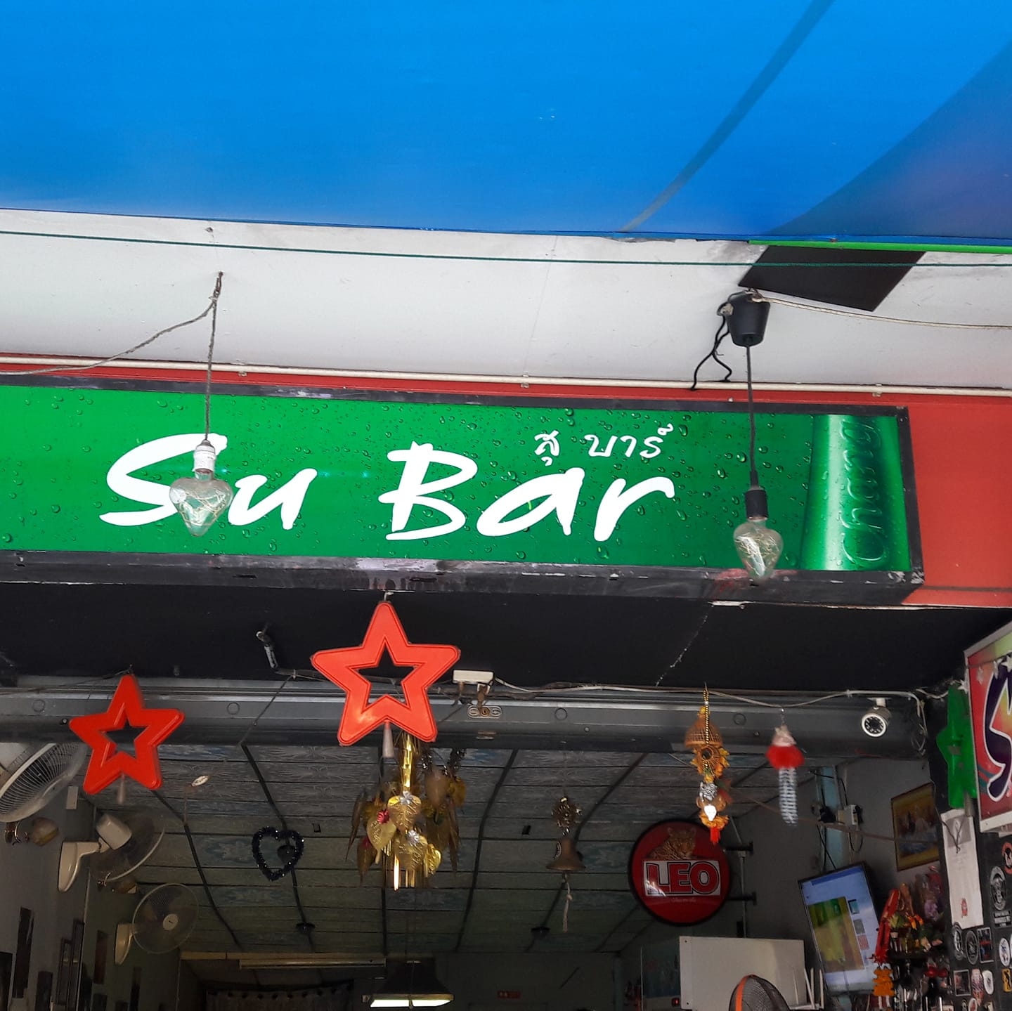 Su Bar | Kanchanaburi