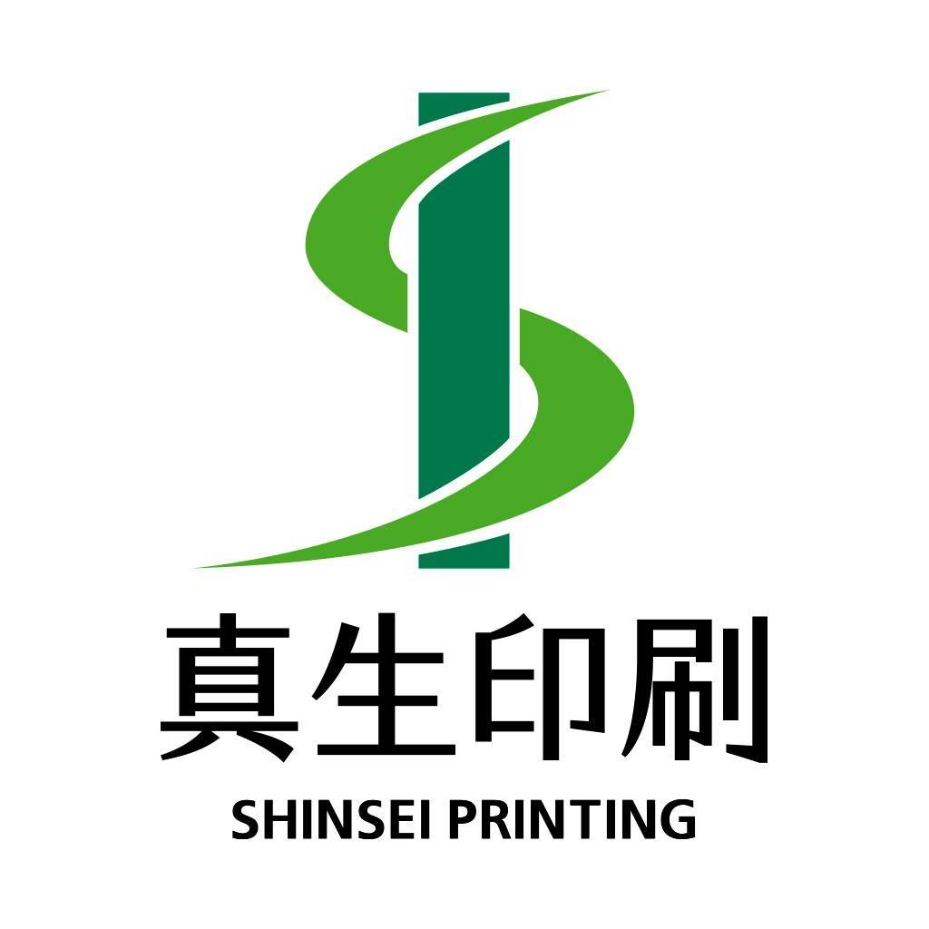 真生 印刷 株式 会社