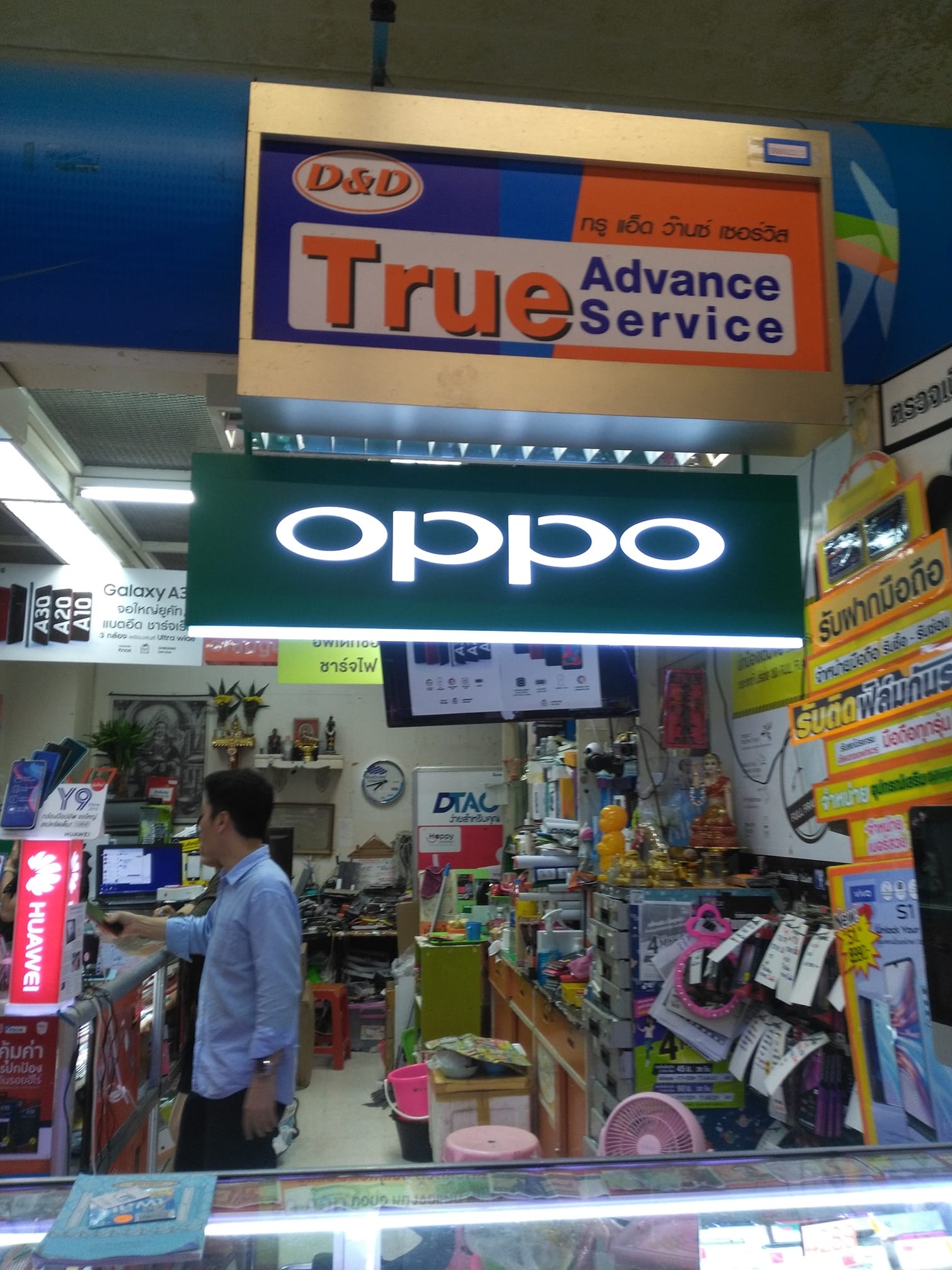 True Advance