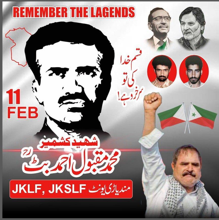 Javed Jada