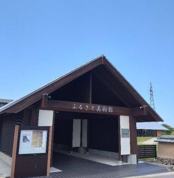 朝日町立ふるさと美術館 (@furusatomuseum) • Facebook