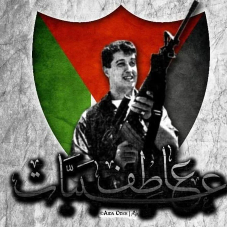 Ala'a Atef Obyat