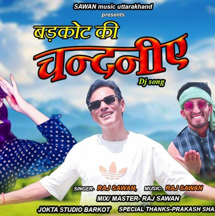 Abhishek Kr