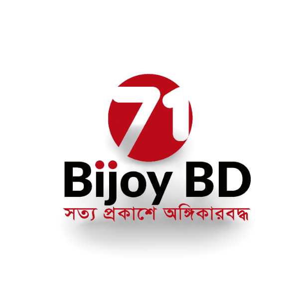 Bijoy BD71