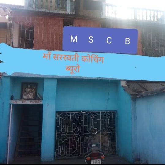 MSCB