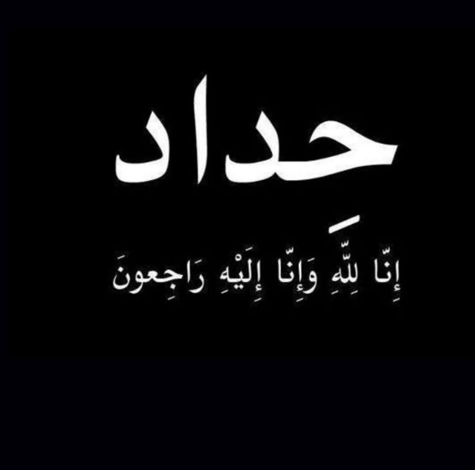 العتبة - فلنحذر كيد الشيطان في كل مرحلة من مراحل الحياة، لئلا نقع في ...