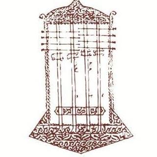 Ensemble kwîtra