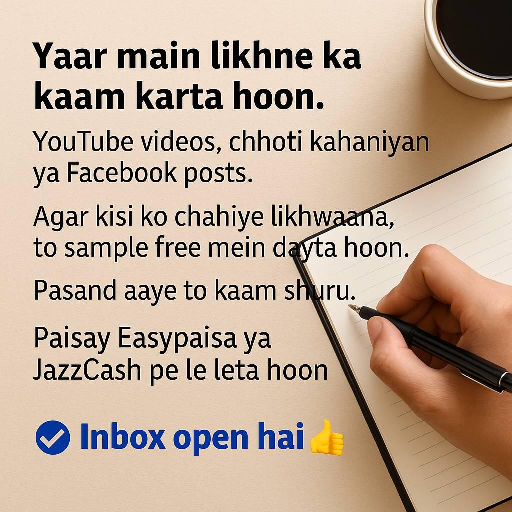 Content Writers Pakistan 🇵🇰 | I need an article writer | Facebook