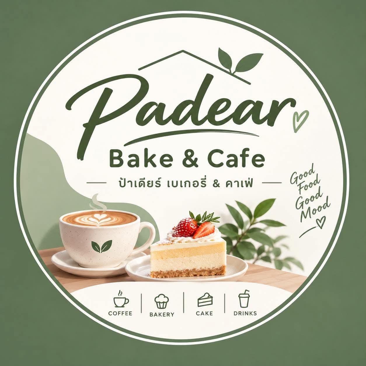 Padear Bake&Cafe | Amphoe Kuchinarai
