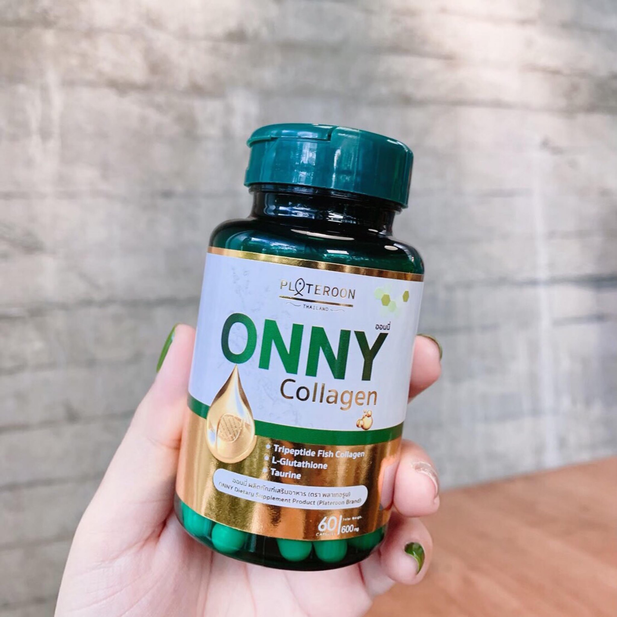 Onny Collagen ออนนี่คอลลาเจน - เพจหลัก