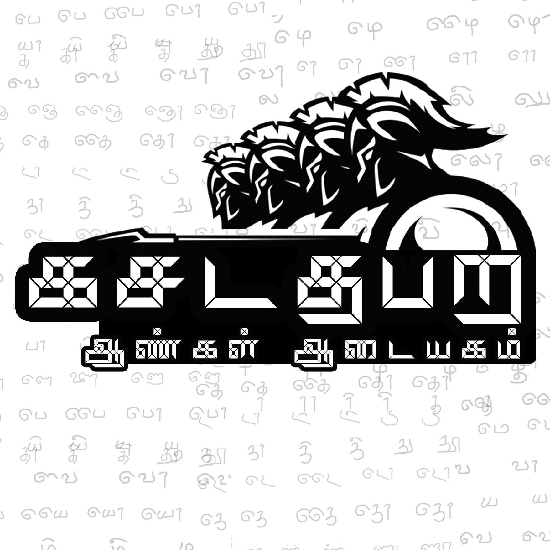 க ச ட த ப ற ஆண்கள் ஆடையகம் | Alanganallur