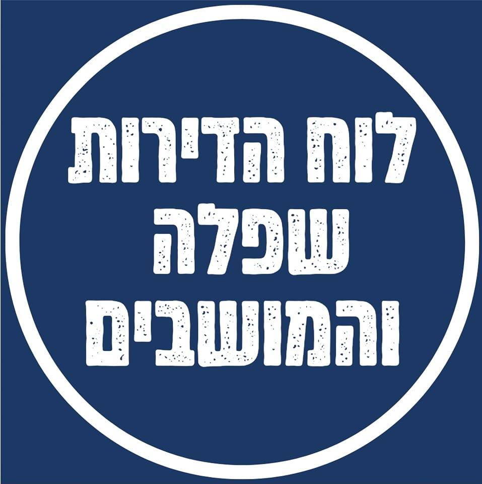 קריית האומנים- מצליח- רמלה | חדש של נכס 4 יו - כי קונים ומוכרים אתנו ...