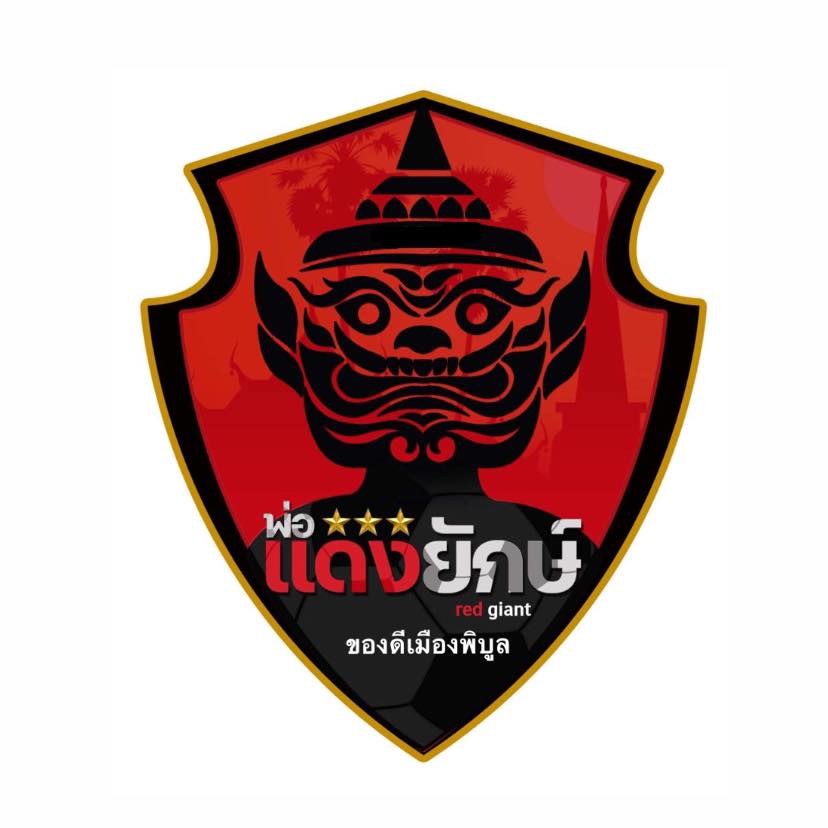 Pemai Werakorn